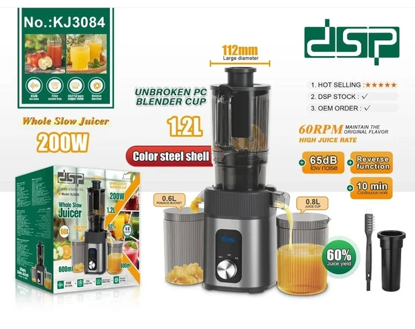 عصاره گیر دی اس پی DSP مدل KJ3084